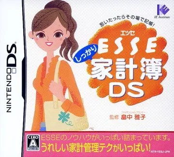 ESSE Shikkari Kakeibo DS (Japan) (Rev 1) box cover front